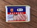 梅林午餐肉火腿罐头早餐火锅搭档198g家庭应急储备即食品物资 实拍图