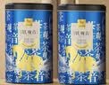 八马茶业安溪铁观音浓香型一级500g乌龙茶三百年世家送父母礼礼盒 实拍图