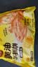 三全黄油手抓饼900g10片装 即食家庭早点烧饼速食夜宵儿童早餐半成品 实拍图