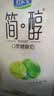 君乐宝简醇 0蔗糖 青柠100g*20袋 源头直发 包邮 低温酸奶京东自营 实拍图