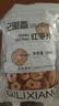 杞里香 红枣片200g*2袋 新疆大枣去无核红枣干灰枣片即食零食枣年货礼物 实拍图