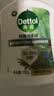 滴露（Dettol）洗手液液体经典松木500g+500g补充装儿童家庭护手替换 实拍图