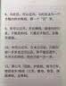 星星舟儿童玩具象棋跳棋五子棋飞行棋类多功能九合一游戏棋盘男女孩礼物 实拍图