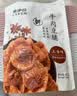 来伊份牛肉豆脯五香味125g手撕豆干肉干肉脯独立小包装开袋即食休闲零食 实拍图