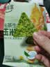 食验室玉米片抹茶生椰味30g*3非油炸高纤维休闲解馋儿童零食 实拍图