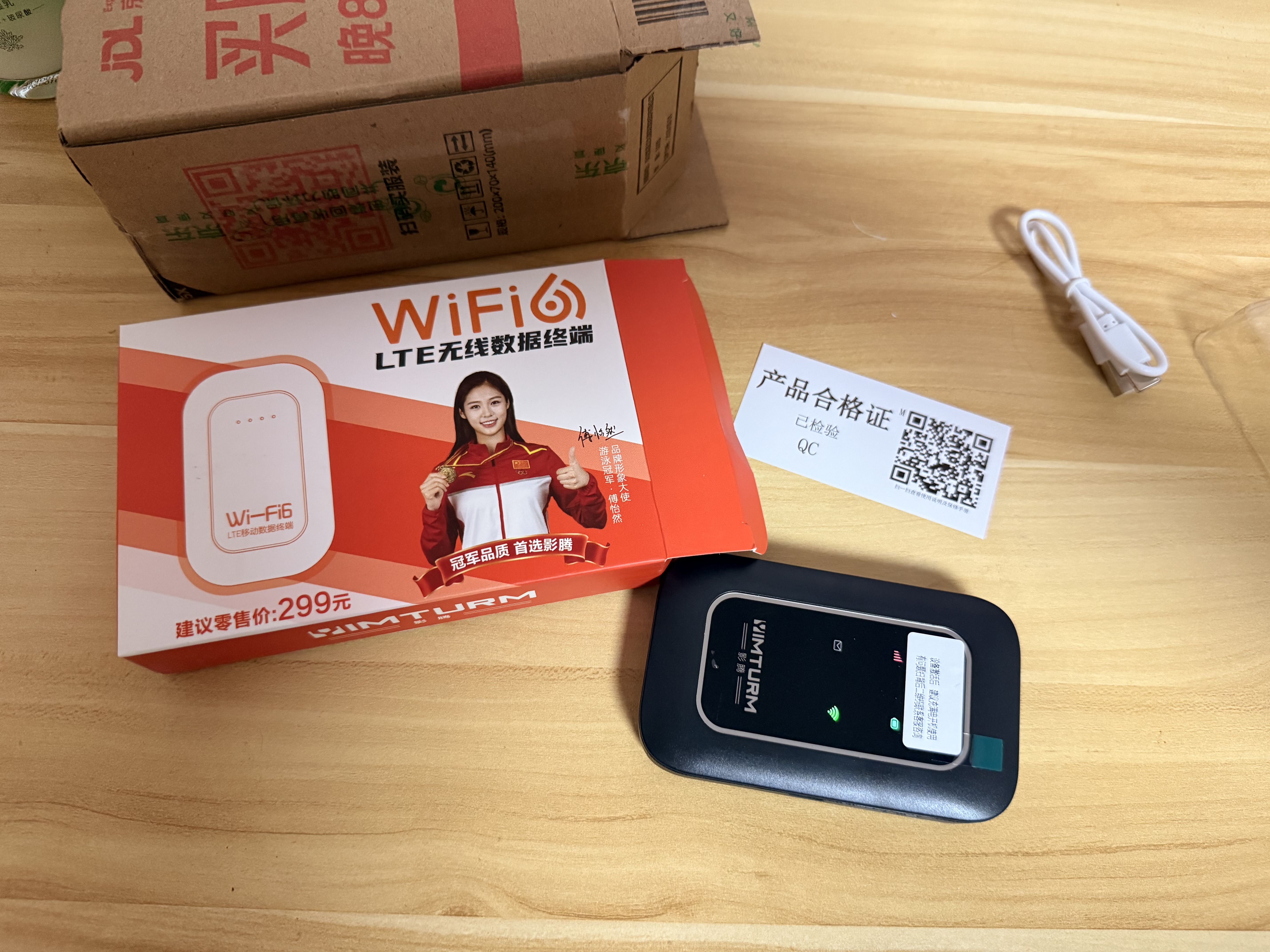 影腾随身wifi多网全国通用无线wi-fi6免插卡无限制大流量卡便携式网卡高速网络可上飞机高铁2026款5GHF 含累计1500G流量180天有效+3000毫安黑色 实拍图