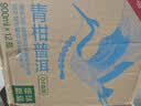 农夫山泉东方树叶青柑普洱茶900ml*12瓶无糖茶饮料0糖0脂0卡整箱饮品 实拍图