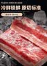 双汇精品猪五花肉净重4斤冷冻带皮五花肉烧烤食材生鲜猪肉 实拍图