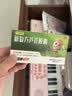 [可伊] 新复方芦荟胶囊 0.43g*24粒/盒 润肠通便宁心安神 用于心肝火盛大便秘结腹胀腹痛烦躁失眠 实拍图
