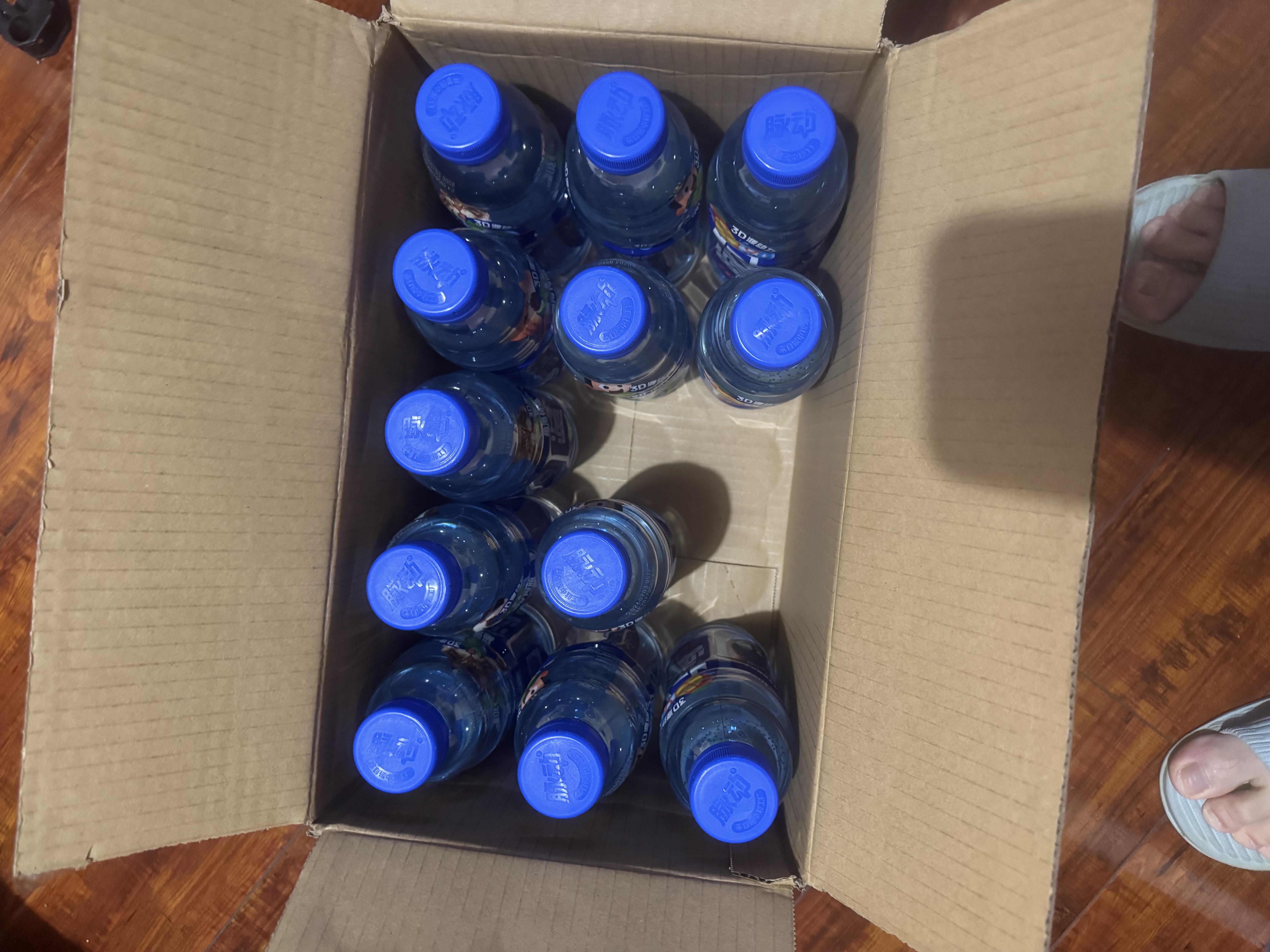 脉动（Mizone）维生素饮料混合装猫薄荷梅子芒果600ML*15瓶整箱低糖电解质水限定 实拍图
