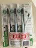 好来（DARLIE）原黑人炭丝深洁牙刷备长炭99%抗菌深洁去除牙菌斑软毛深洁牙缝8支 实拍图