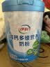 伊利欣活 中老年营养奶粉 中老年奶粉 益生菌0蔗糖 营养品便携装 400g 实拍图
