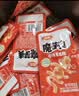 卫龙魔芋爽素毛肚 百香果舂鸡脚味云南酸辣休闲解馋傣味小零食 350g   实拍图