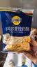 妙可蓝多马苏里拉芝士碎125g*3奶酪碎 焗饭披萨拉丝家庭烘焙原料 冷冻 实拍图