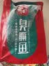徽悦【3条】正宗黄山臭鳜鱼6两-1.8斤/条净膛手工腌制臭桂鱼安徽特产 净膛8-9两*3条+料包3包(推荐) 实拍图