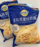妙可蓝多马苏里拉芝士碎450g 奶酪碎  焗饭披萨拉丝烘焙原料 实拍图