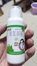 [好医生] 康复新液100ml/盒 家中常备 实拍图