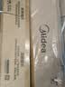 美的（Midea）MC2GⅡ燃气壁挂炉无极双变频天然气恒温节能省气地暖富氧密闭稳燃舱采暖锅炉畅想二代暖宝宝热水器 二级能效 【新品】20kw-暖宝宝MC2GⅡ 实拍图