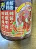 虎邦辣椒酱湘式爆炒剁椒牛肉200g拌饭拌面酱菜开味下饭菜调味料早餐 实拍图