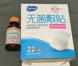 海氏海诺无菌敷贴 创口贴创面敷贴 伤口愈合护理医用敷料贴 10*10cm*22片 实拍图