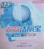 绿伞双效洁厕宝 玫瑰香氛 杀菌洁厕块马桶除垢除臭清洁剂 38g*10块 实拍图