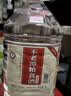 不老潭粮食酒 泸州糯红高粱酒桶装高度浓香型散装白酒纯粮壹号 60度 5L 实拍图