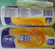妙洁大号保鲜袋150只 加厚实塑料食品袋子厨房超市一次用品 实拍图
