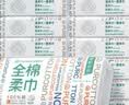 全棉时代洗脸巾80抽*18包100%纯棉柔巾一次性毛巾擦脸面巾整箱20*20CM 实拍图
