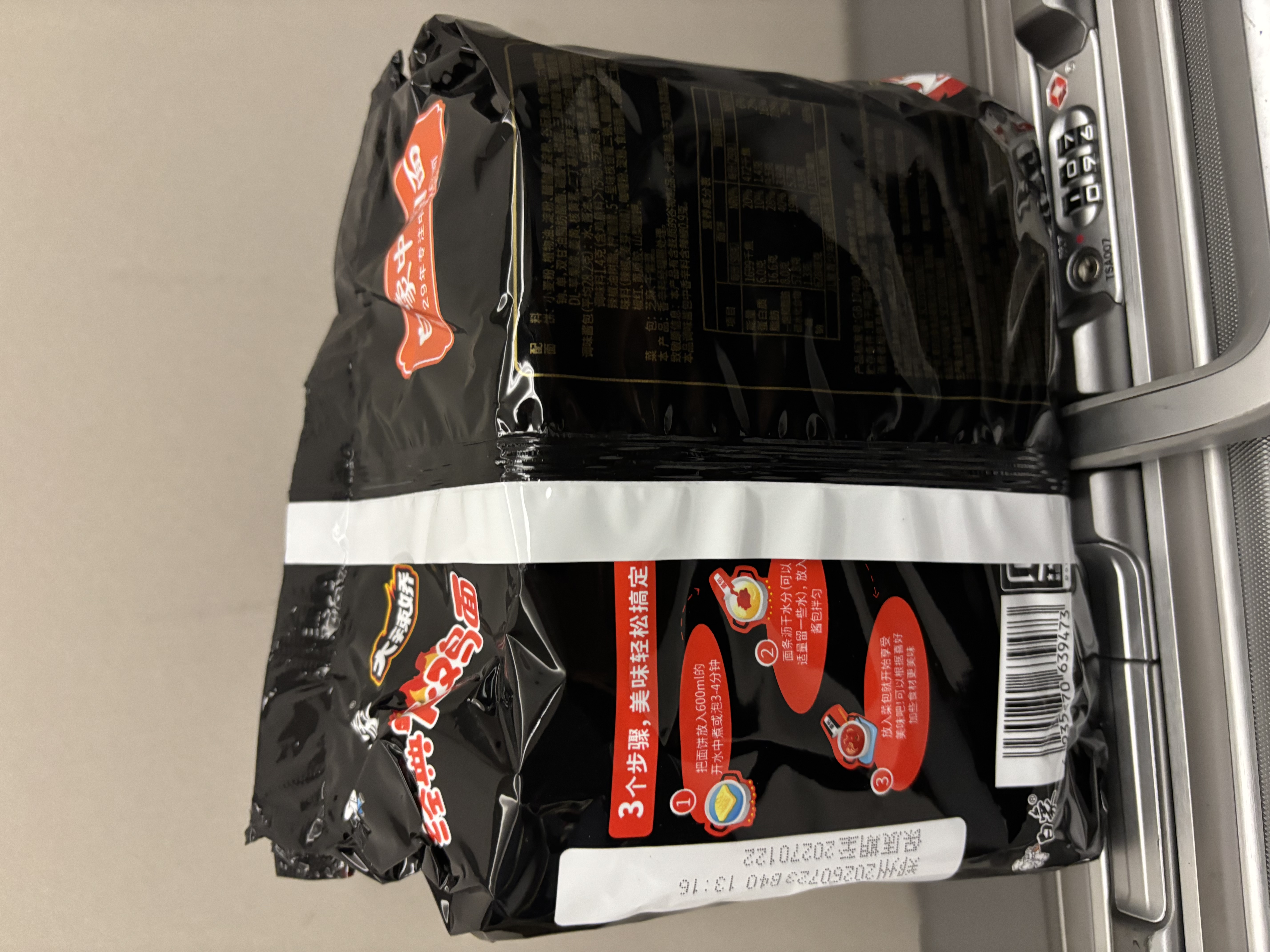 白象 方便面 拌面 经典火鸡拌面 五连包115g*5包经典火鸡面五连包 实拍图