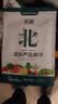 北蔬 蔬菜种子种苗大全生菜香菜菠菜秋冬阳台菜籽 6种叶菜类蔬菜种子 实拍图