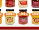 芝麻官混合水果罐头礼盒休闲零食送礼食品 258g*8瓶(随机2-4种口味） 实拍图
