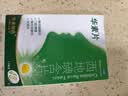 华素西地碘含片1.5mg*45片华素片慢性咽喉炎口腔溃疡慢性牙龈炎牙周炎 实拍图