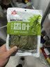 川珍香叶70g【配料干净】广西月桂叶炖烧卤料火锅底料家庭商用香辛料 实拍图