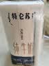 蒙牛特仑苏纯牛奶全脂灭菌乳利乐钻200mL*10盒 早餐奶 实拍图
