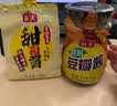 海天 豆瓣酱 800g 原酿酱料调味品 优选非转基因原料 酱香味鲜  实拍图
