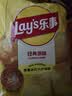 乐事（Lay's）薯片 (原味+黄瓜+青柠) 70克*3包 组合包 零食大礼包 休闲食品 实拍图