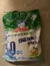 白猫冷水速洁洗衣粉8斤 低温酵素分解污渍柠檬清香 机洗手洗袋装 实拍图