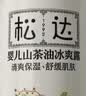 松达爽身露宝宝桃子水婴儿山茶油冰爽露爽身粉爽肤水200ml 实拍图