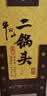 牛栏山  经典二锅头 黄龙 清香型白酒 52度 500ml*6瓶 整箱装 实拍图