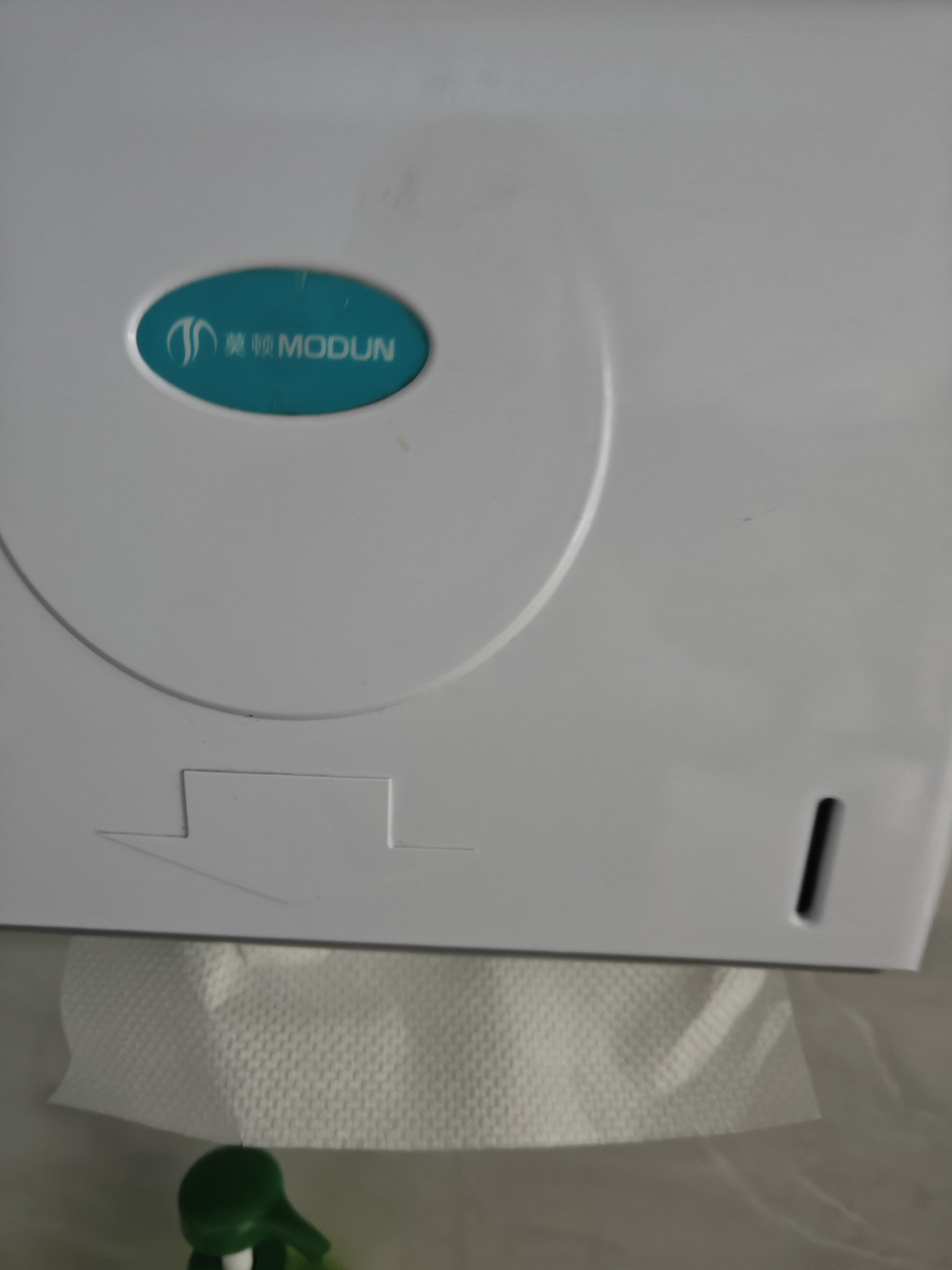 莫顿（MODUN）擦手纸盒壁挂式卫生间纸巾盒免打孔抽纸盒洗手间商用干手纸盒5855 实拍图