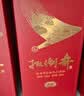 扳倒井窖藏 浓香型白酒 52度 500ml*6瓶 整箱送礼品袋 礼品酒 纯粮酒 实拍图