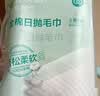 全棉时代一次性毛巾纯棉加厚酒店旅行出差便携80x32cm 3包 实拍图