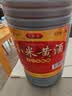 忆好道小米黄酒阿胶糕专用黄酒十二年陈酿半甜型药引用酒2.5kg暖身礼品 实拍图