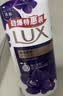 力士（LUX）力士依兰香沐浴露套装幽莲魅肤1kg送幽莲350g 男女持久留香沐浴露 实拍图
