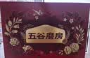 五谷磨房低GI黑芝麻糊山药薏米粉五黑粉送长辈礼盒1092g 实拍图