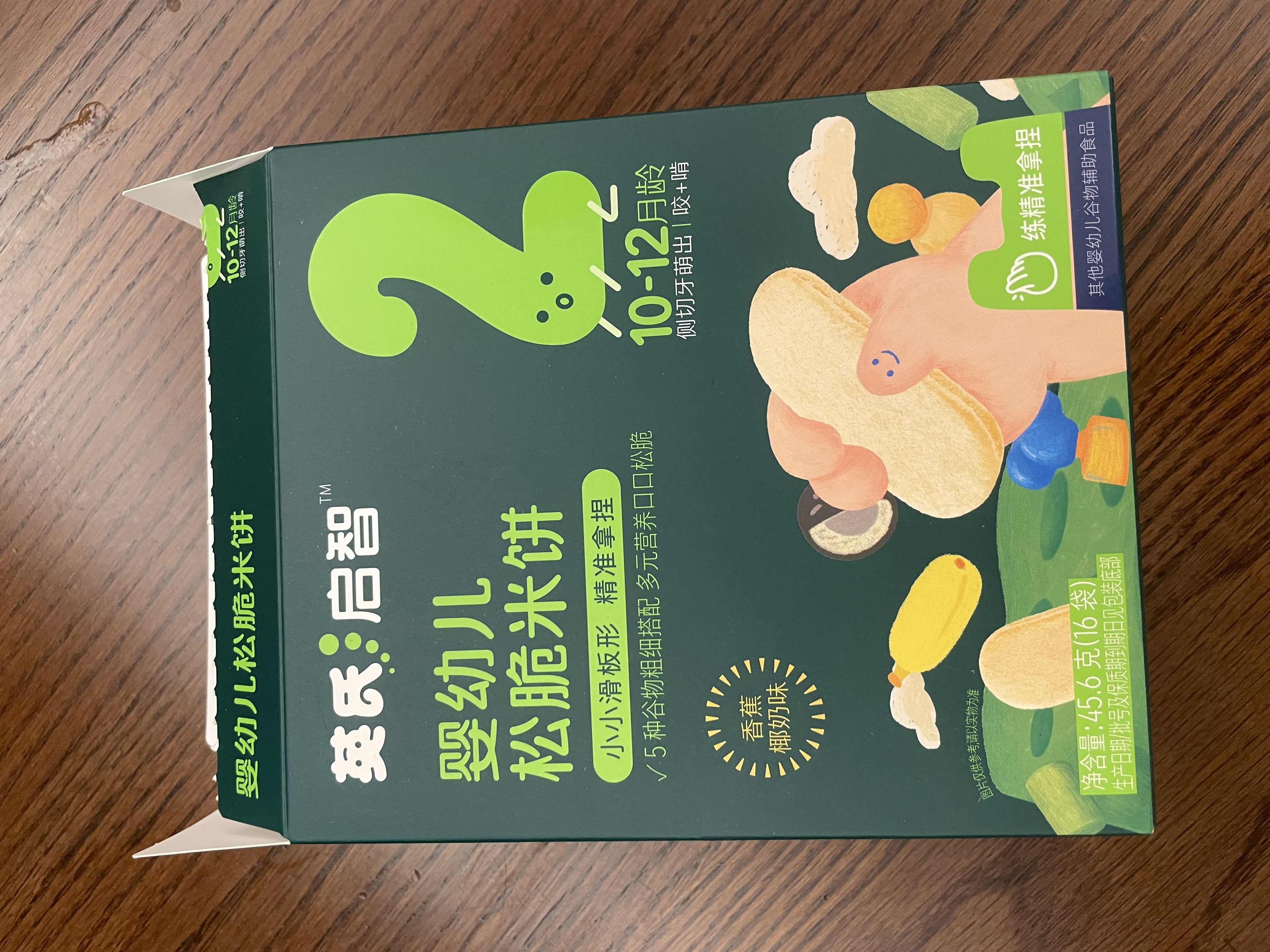 英氏米饼原味婴幼儿宝宝零食 儿童磨牙饼干6个月以上辅食48g哄娃解馋 实拍图