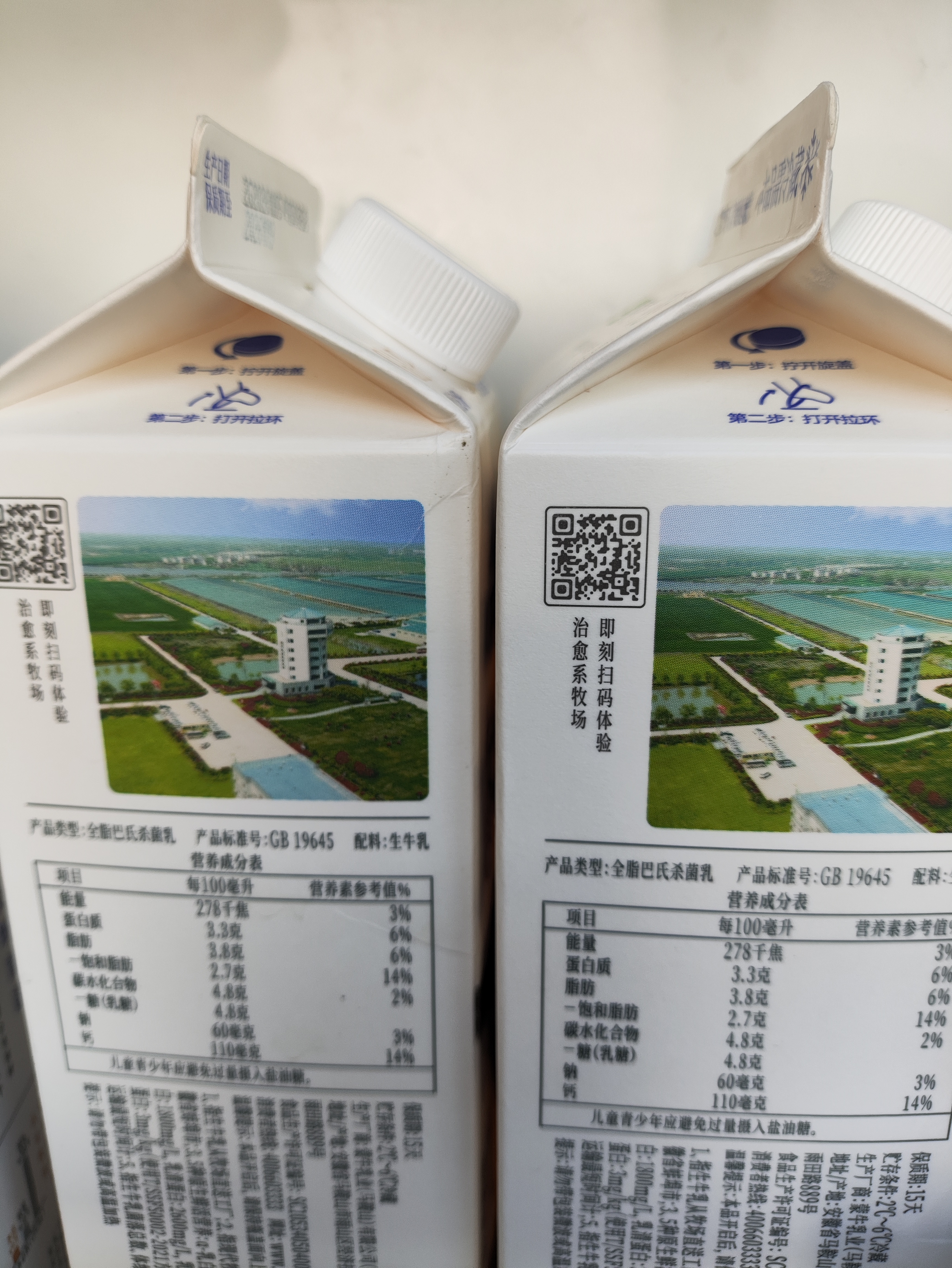 蒙牛（MENGNIU）现代牧场鲜牛奶屋顶包960ml巴氏杀菌低温奶 实拍图