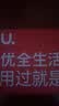 优全生活湿厕纸80抽*5包M码湿纸巾擦屁股男女如洁厕巾可冲马桶【超值款】 实拍图