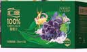 汇源100%葡萄汁礼盒装果汁饮料200ml*12盒节日送礼宴请 实拍图
