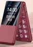 金立（Gionee）老年机 老年手机 超长待机大字体大声音大按键4G全网通翻盖老人机大屏学生老年人专用手机 V16 实拍图